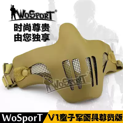 WoSporT face wire cover leather mask CS outdoor protection tactics double belt mask