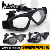 WoSporT Outdoor CS Field Fast Helmet Adaptation Version Shooting Protection PC Lens Glasses Goggles