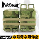 WoSporT Live CS Outdoor Field Entertainment Bag Fast Mag Medium Pure Color Box