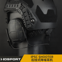 WOSPORT Rear Hanging Noise Reduction Headphones IPSC Tactical Ear Hood Multifunction Fit Protection Ears Silenced