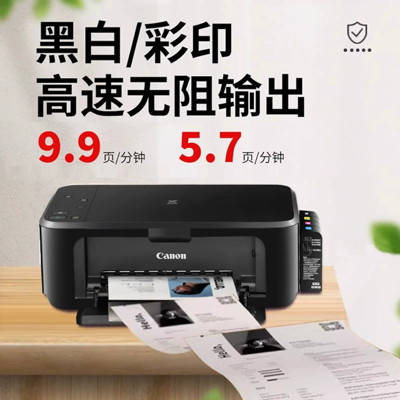 Принтер Canon 3680 цветной двусторонний домашний компактный копировальный сканер с полным функционалом беспроводной фотопечати и принтером для ink tank