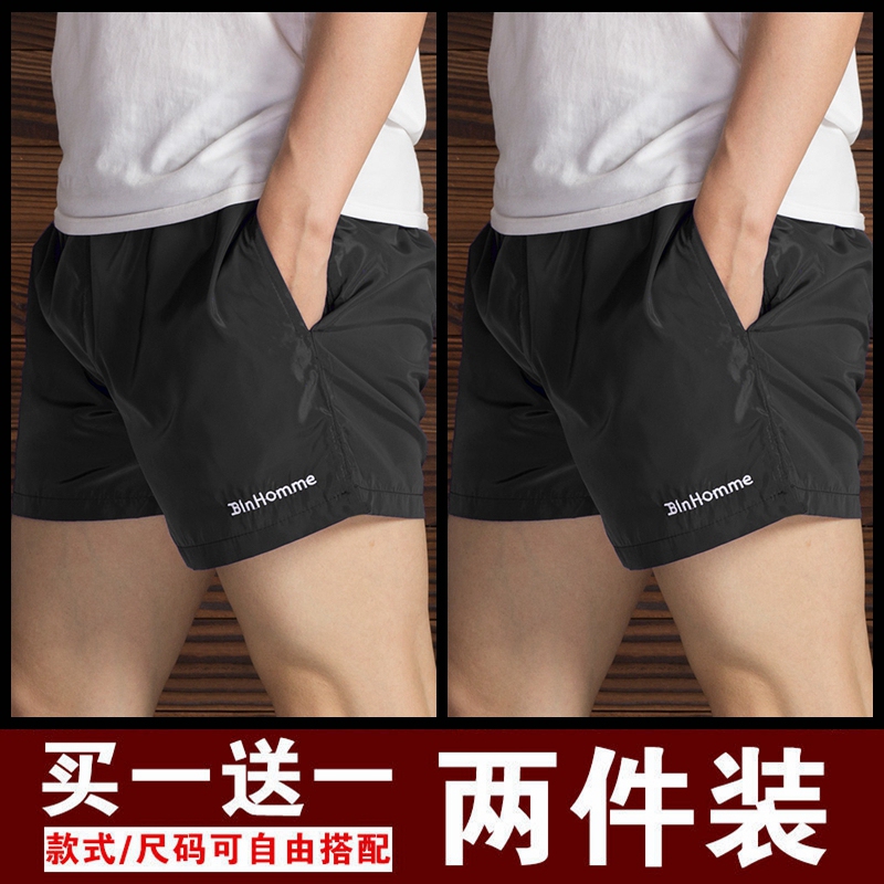 Summer Thin Men's Shorts, Ice Silk Quick-Dry Mid-Length Pants, Trendy Sports Beach Shorts, Versatile Trendy Three-Quarter Pants, Casual Pants Summer Thin Men's Shorts, Ice Silk Quick-Dry Mid-Length Pants, Trendy Sports Beach Shorts, Versatile Trendy Three-Quarter Pants, Casual Pants