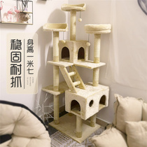 Cat climbing rack cat nest cat tree one diy material cat nest cat climbing rack one cat nest one cat nest