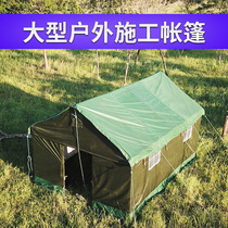 Construction Tent Site Construction Tent Field Project Tent Site Tent Rainproof Civil Relief Tent Beekeeping