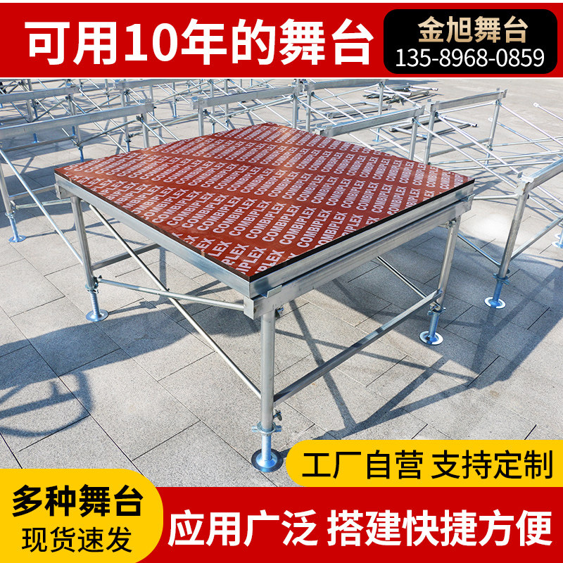 Fast Fashion Stage Shelf Mobile Event Performance Wedding Ttai Hotel Lifting Assembly Rea Folding Stage Truss-Taobao