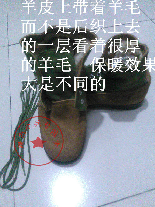 Bottes militaires - Ref 1400371 Image 7