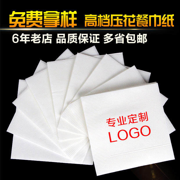 Customized napkin customizable logo advertising tissue custom restaurant with square napkin wholesale booking