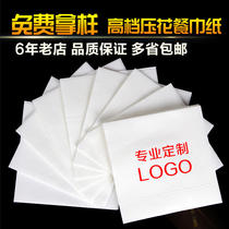 Tissue paper custom printable logo advertising tissue custom restaurant with square napkin wholesale order