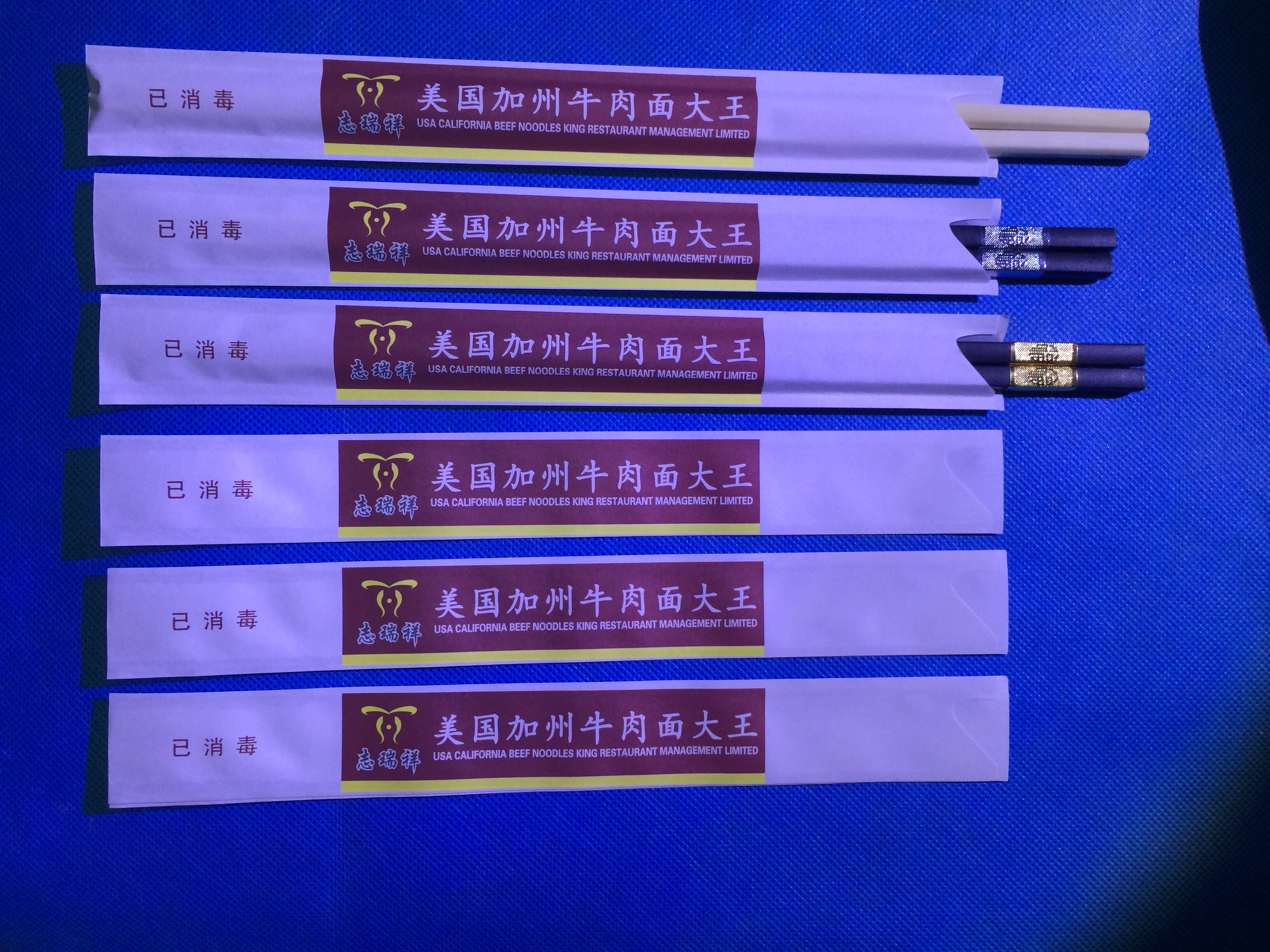 Factory price sales set to make fine chopsticks cover disposable external sending chopstick cover can print LOGO