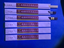 Factory price sales customized exquisite chopstick set disposable take-out chopstick set printable LOGO