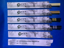 Manufacturers of all kinds of paper chopstick sets customized catering hotel chopstick sets printing customized personalized chopstick sets processing