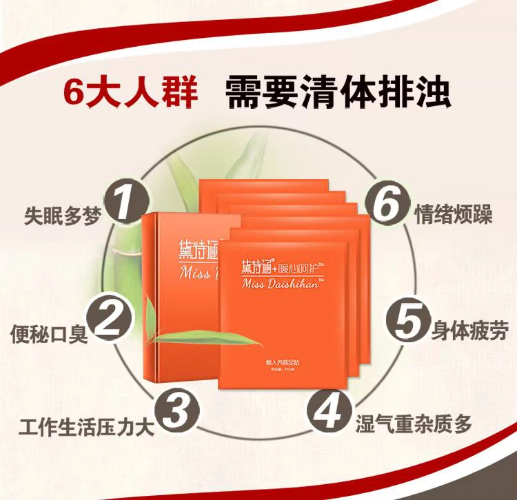 [Đặc biệt hàng ngày] mua 2 tặng 1 bài thơ miễn phí, chân, chân, làm đẹp, mất ngủ, nhuận tràng, lưu loát, chăm sóc chân ướt kem dưỡng trắng da tay chân