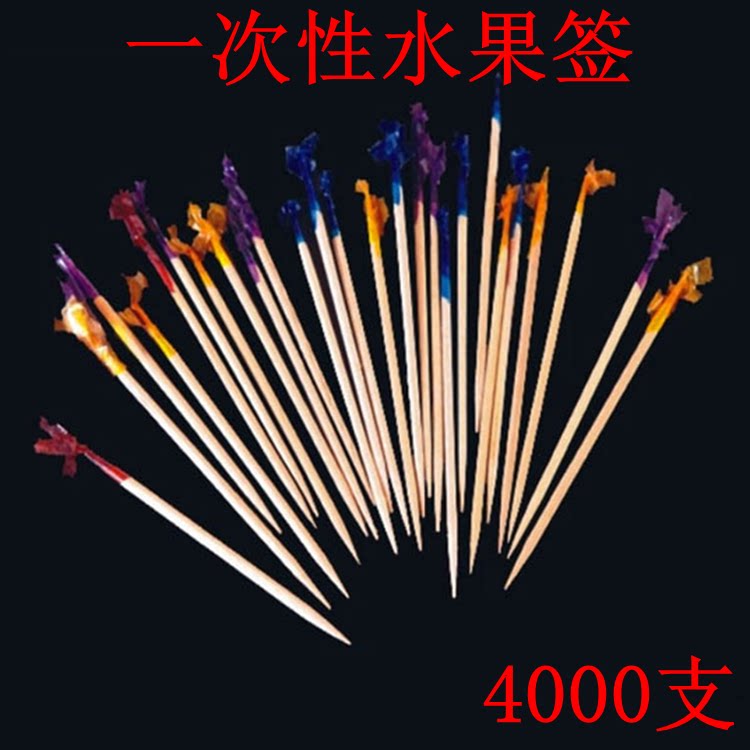 Disposable Fruit Fork Inserts Fruit Flower Sign Chicken Tail Sign Wine Signing Toothpick KTV Bar Fruit Sign Creative Refreshments Sign