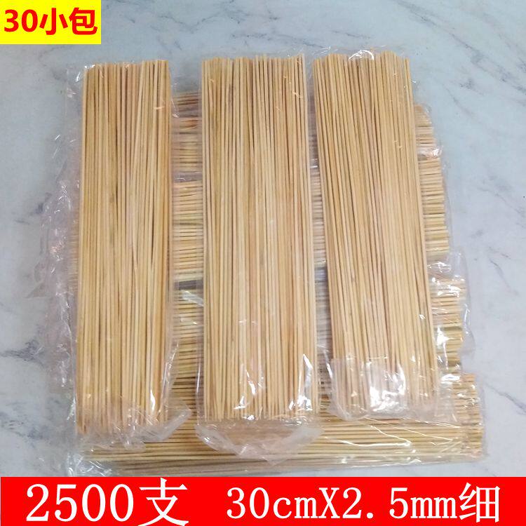 Disposable bamboo stick 30cm * 2 5mm barbecue mutton string spicy hot fine stick 1 box 30 packs 2500