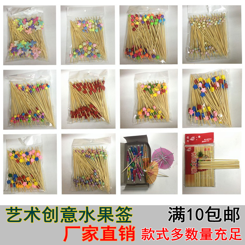 Disposable fruit pick toothpick creative cute Art fruit plate sign cocktail sign sandwich bamboo stick insert