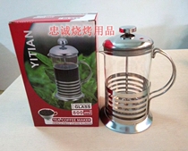 New multifunctional stainless steel coffee pot press pot filter press pot European glass tea maker tea brewer