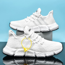 Sleeping shoes white shoes mens shoes breathable summer mesh running shoes running shoes men Spring Autumn