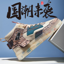 Blast red blast super - fire leisure thick soles high - gang white slap shoes men 2022 new Han - edition tide sports shoes