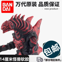Japanese version of Banday Rob Altman Toys Monster Soft Gelge Gio Geio Bonn