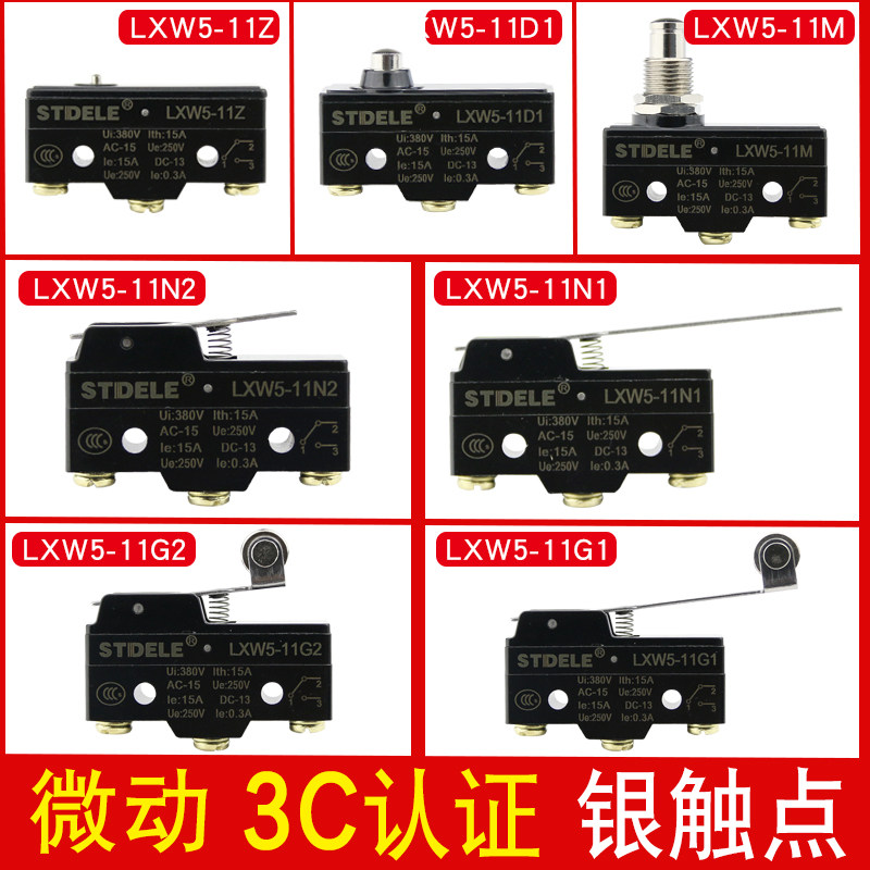 Microswitch limit switch stroke switch small silver contact point LXW5-11G1 D1 N1 G2 N2 N2