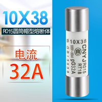 (10x38) 32a плавильное ядро ​​(20 коробок)