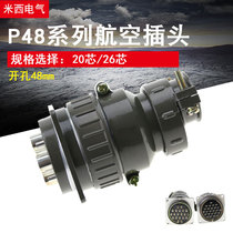 Air plug socket P48-20 Core 26 Core P48K5Q P48K6Q Round connector open pore 48MM
