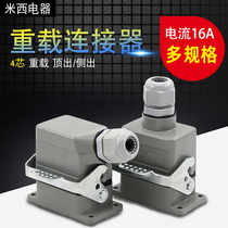 Rectangular Heavy-duty Connector 4 Core HDC-HE-004 Waterproof Aviation Industrial Plug Socket 16A Screw Wiring