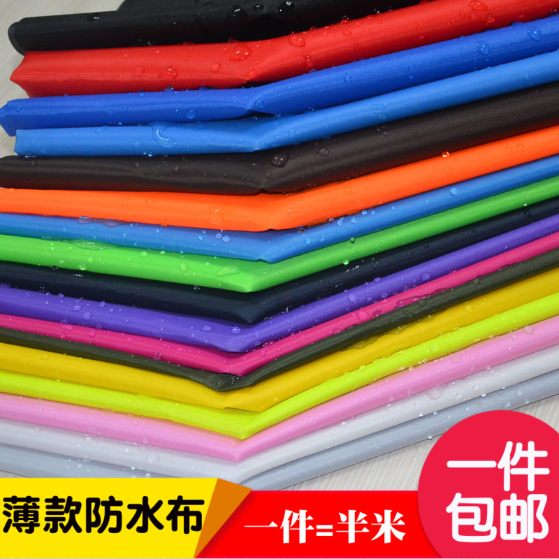 Nylon fabric waterproof bag fabric rainproof fabric umbrella tent cloth shower curtain hair apron cloth electrical cover