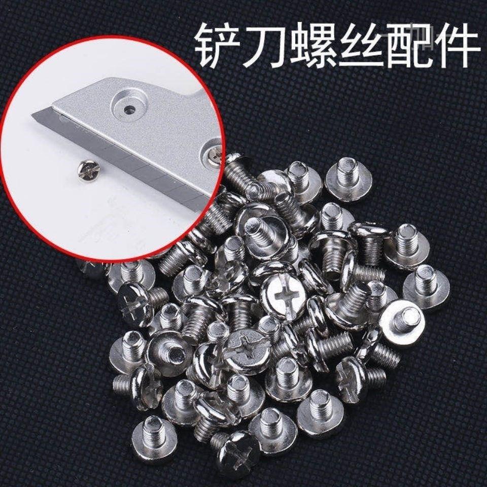 Shovel cleaning knife screw special small accessories heavy-duty knife cleaning shovel accessories screw cleaner