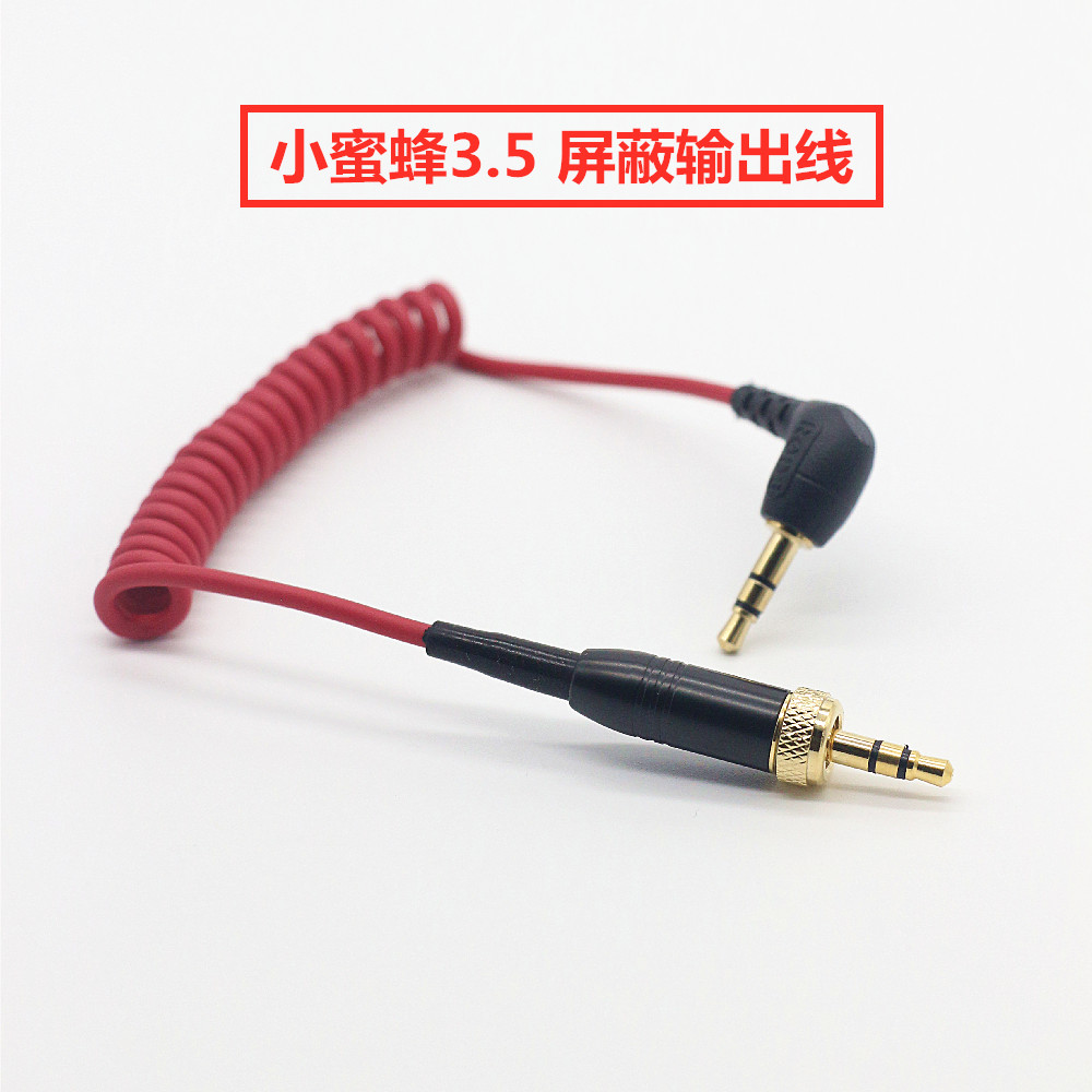 Customized 3 5 audio cable head PU spring cable suitable for Boya Sony Bee receiver SLR camera