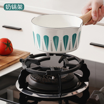 Japanese gas stove milk pot rack kitchen wok small pot non-slip rack support universal stove auxiliary bracket accessories pot holder