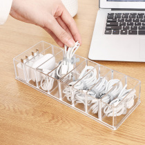 Japan desktop data cable storage box mobile phone charger power cord winder office grid sorting artifact