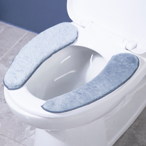 Japanese toilet paste autumn and winter Velvet toilet cushion adsorption universal toilet seat cushion thick gasket