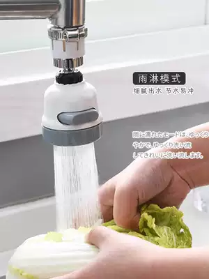 Japanese kitchen faucet shower pressurized shower three-level adjustment vegetable washing dishes filter shower faucet household