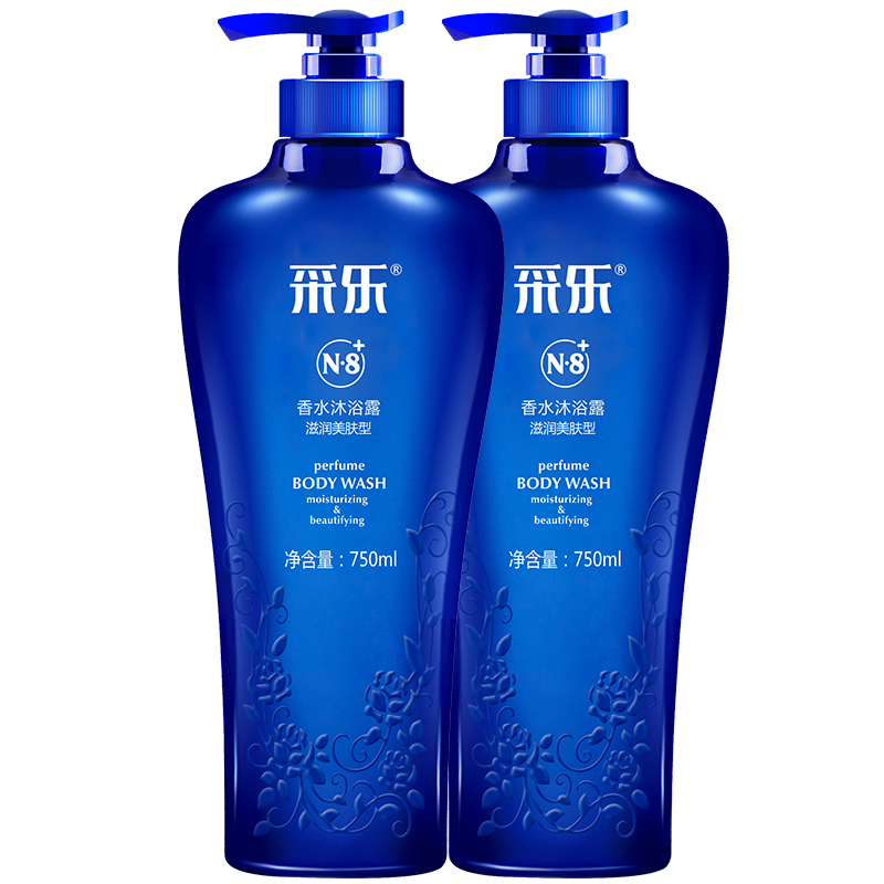 Zerox N8 perfume body lotion moisturizing body lotion 750ml * 2 Remain male and female universal 