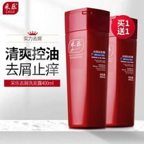 Shampoo suit refreshing to detriment oil to the chips to the males and womens barber to wash the mascara