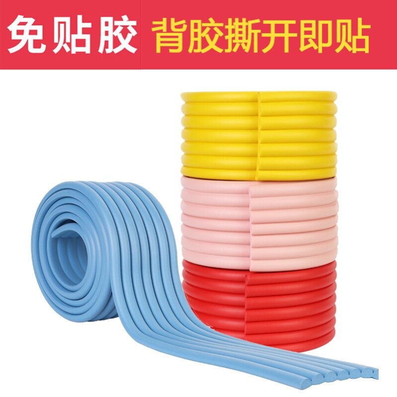  Tea-side Protective Edge Children's anti-collision wrapping strip u-shaped u-shaped thin section tempered glass guard Corner Line Decorative Strips