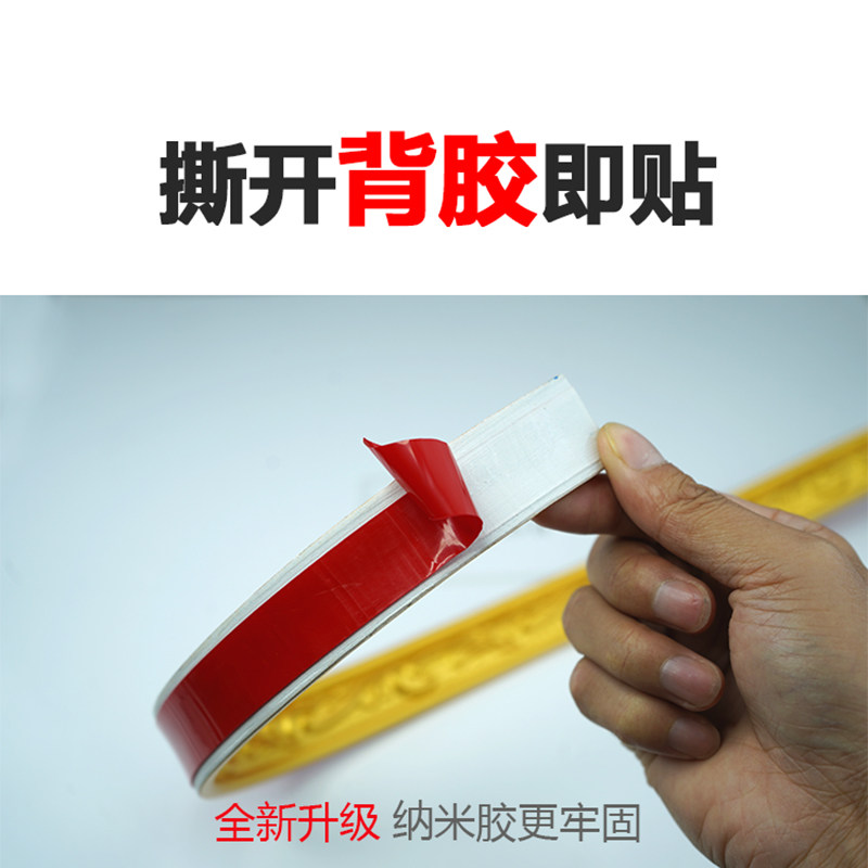 TV background wall rims European-style door styling lines Decorative Frames self-adhesive sealing edge smallpox ceiling pressure collection edge strips