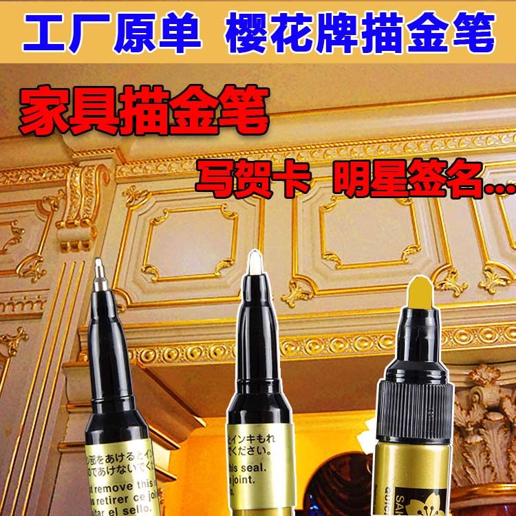 Eurostyle furniture decoration sketching pen moving door cabinet plaster sketching pen Paint Pen Sketching Pen Sketching Pen sketching pen