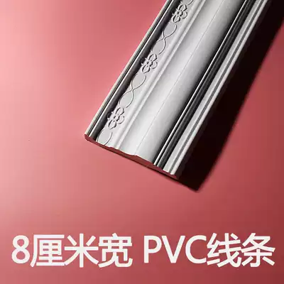 8cm pvc lines decorative border border hanging ceiling decoration pu door sleeve line window line photo frame plaster line