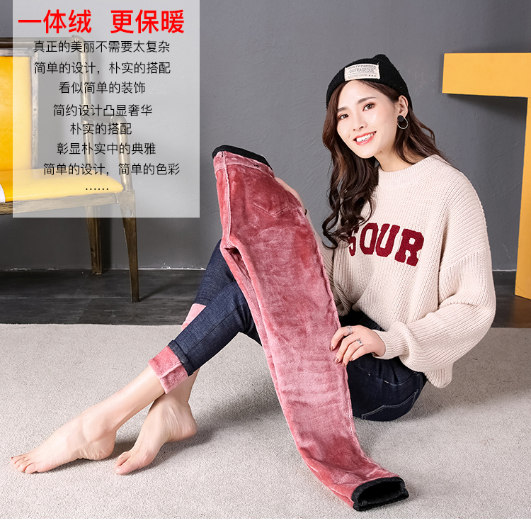 Phiên bản hàn quốc mùa đông 9 điểm quần cạp cao cộng với nhung dày co giãn ấm áp mặc mỏng chân bút chì jeans nữ quần bò nữ