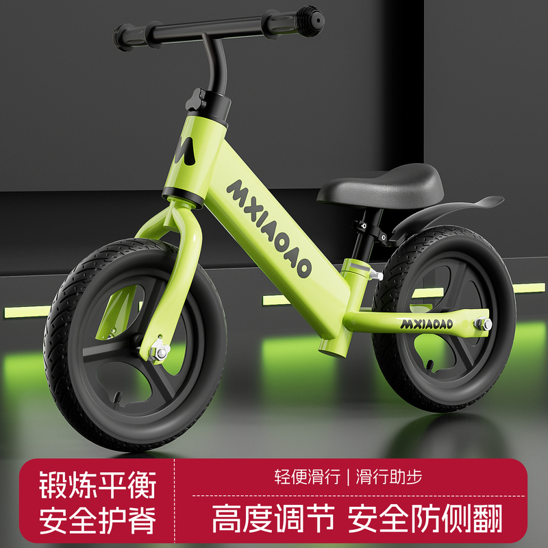 Children's Balance Bike Without Pedals, Two-In-One Sliding Bike, 1-3-62 Year Old Kids' Toy Bike