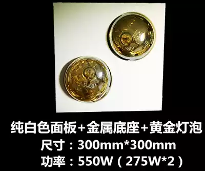 Integrated ceiling single-lamp yuba double-lamp embedded bathroom powder room single two-lamp 2-lamp heating explosion-proof bulb