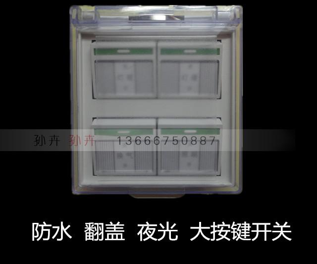 Multi - functional light bulb four light bath bulb 4K switch integrated ceiling