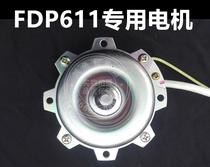 FDP611 Original special motor motor double bearing copper wire ventilation fan Jiangnan Weidi