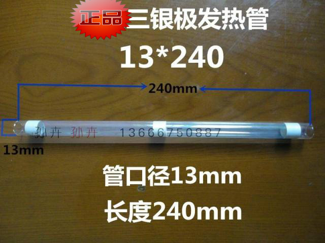 Harvard Buddha Wrigley instant fast heating electric water heater crystal quartz non-metallic heating element heating tube heating tube