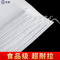 White woven bag Snake Leather Bag manufacturer Direct direct mail Moving packing bag Thickened Waterproof Nylon Pockets Sturdy