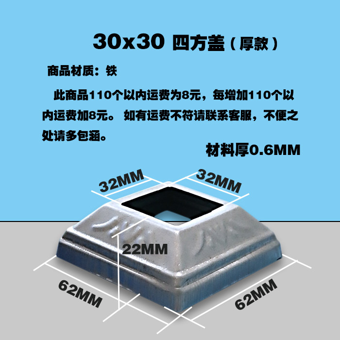 Inner hole 51*51 Outer frame 129*129