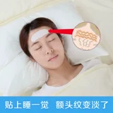 Японский патч, наклейки, ночная осветляющая маска для лица подходит для мужчин и женщин, против морщин