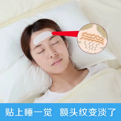 Японский патч, наклейки, ночная осветляющая маска для лица подходит для мужчин и женщин, против морщин